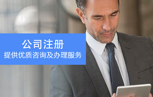人力資源公司注冊費(fèi)用多少