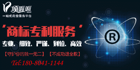 什么網(wǎng)站可以搜索商標注冊概率?
