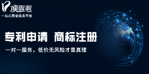 專利申請 授權(quán)維護各項費用