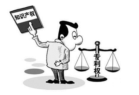 國(guó)家專利繳費(fèi)信息查詢