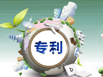 韓國什么可以申請(qǐng)專利