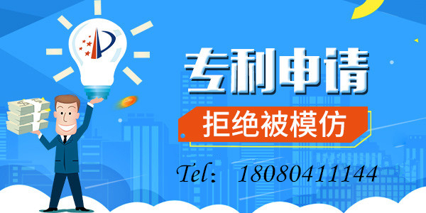 深圳申請(qǐng)專(zhuān)利有哪些費(fèi)用