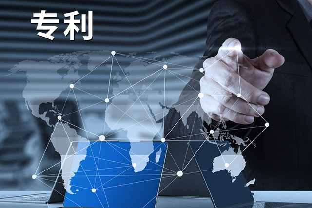 如何查看專(zhuān)利是發(fā)明還是實(shí)用
