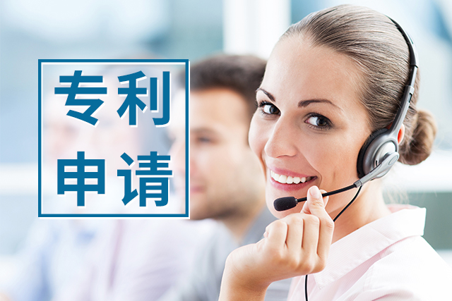 專(zhuān)利申請(qǐng)多久可以辦理下來(lái)