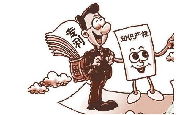 如何查詢(xún)申請(qǐng)中的專(zhuān)利情況