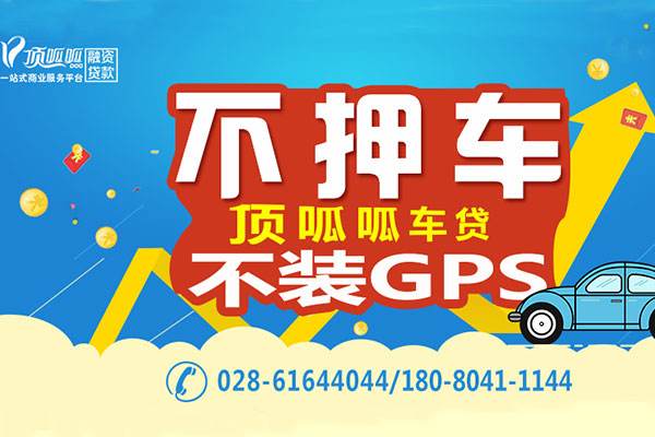 現(xiàn)在很多人貸款買車，貸款買車到底虧不虧？