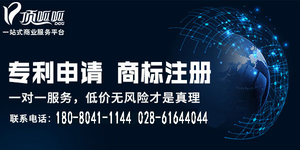 北京頂呱呱服裝類商標申請是怎樣的？