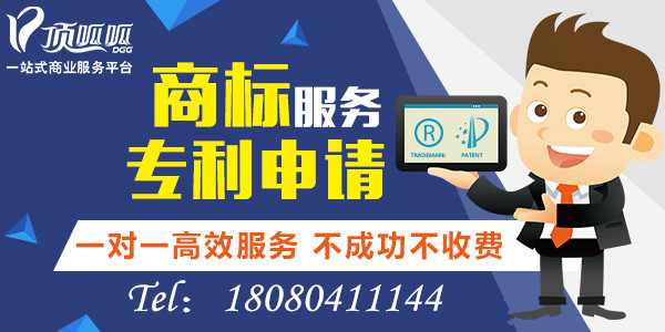 深圳頂呱呱商標注冊怎么節(jié)省時間？