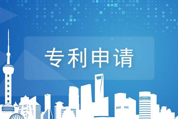 成都專利申請(qǐng)流程復(fù)雜嗎？