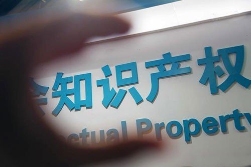 成都商標申請流程你了解嗎？