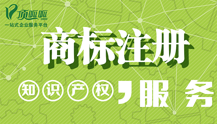 商標(biāo)注冊(cè)可以與公司名稱(chēng)一樣嗎？