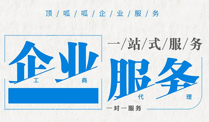2021年公司注冊(cè)后如何零申報(bào)？