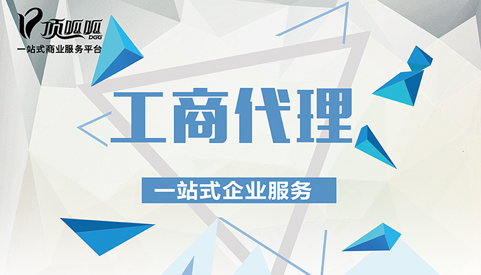 ?在成都公司注冊需要交納哪些費(fèi)用？