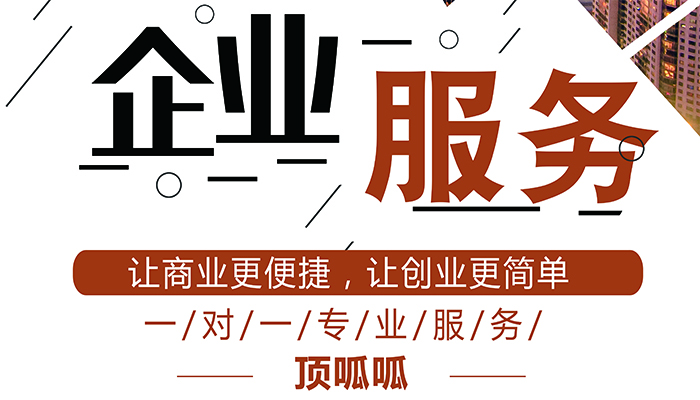 ?成都工商代辦食品公司復(fù)雜嗎？