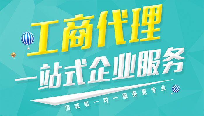 ?注冊健康管理公司的要求多嗎？有幾步呢？