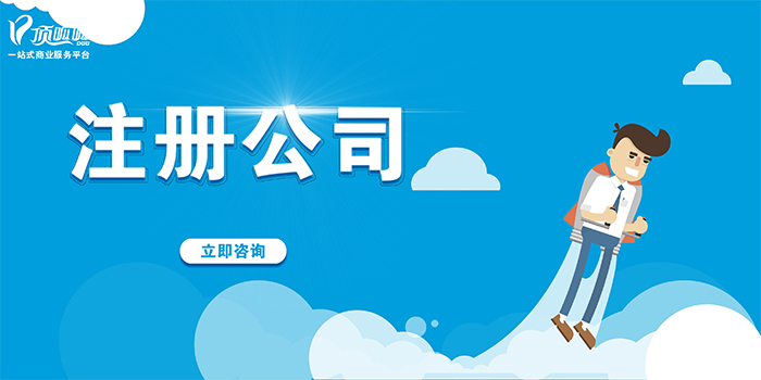 個體找代理辦理營業(yè)執(zhí)照是否不合規(guī)？