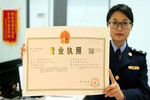 成都電子商務(wù)公司注冊的條件