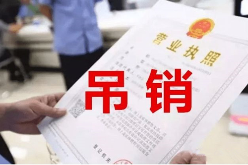 2021年成都股份有限公司如何注銷流程有哪些？