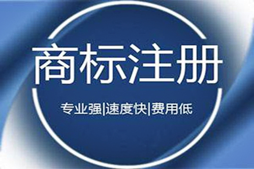 商標注冊不當能撤銷嗎，如何操作？