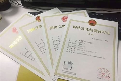 抖音直播文網(wǎng)文辦理流程,資料,條件有哪些？