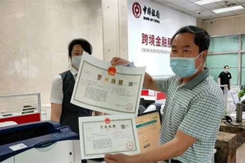 深圳公司注冊的流程,所需資料,優(yōu)勢有哪些？