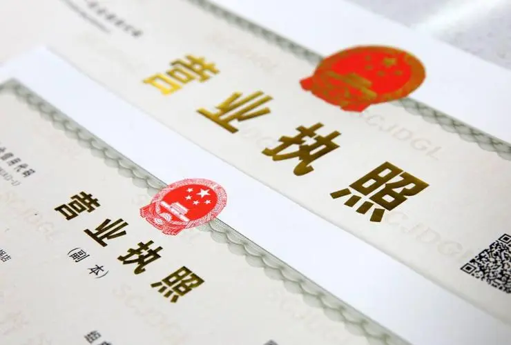 工商變更代理公司辦理需要提供哪些手續(xù)？