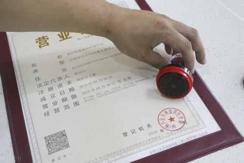 什么是SP許可證？