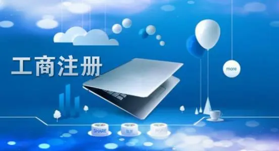 農(nóng)業(yè)公司注冊(cè)資金寫多少合適