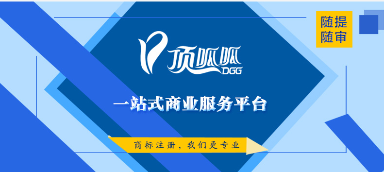 頂呱呱公司帶你了解商標(biāo)圖案是否能申請(qǐng)為彩色？