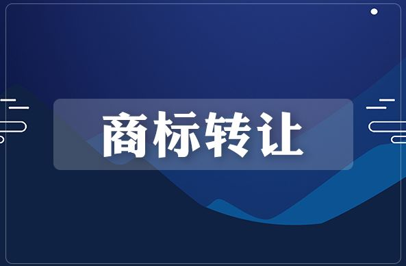 頂呱呱公司帶你了解圖文商標(biāo)交易有哪些途徑？
